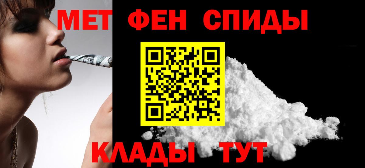 Амфетамин 98% Аргун