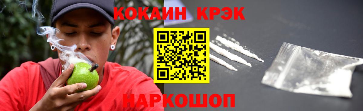 Cocaine Эквадор Аргун