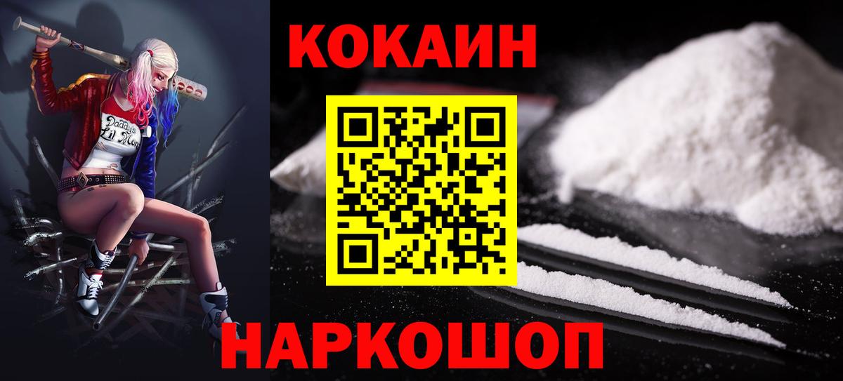 Аргун  COCAIN Боливия  Кокаин Боливия  Вход с VPN 