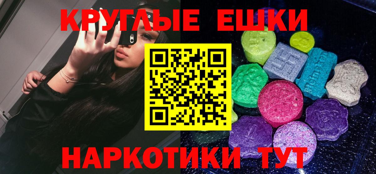 Аргун  Экстази таблы  площадка официальный сайт  Экстази Punisher  Вход с VPN 