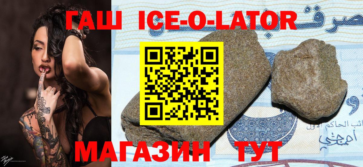 Аргун  ГАШИШ убойный  как найти наркотики  ГАШ  Вход с VPN  Гашиш индика сатива 