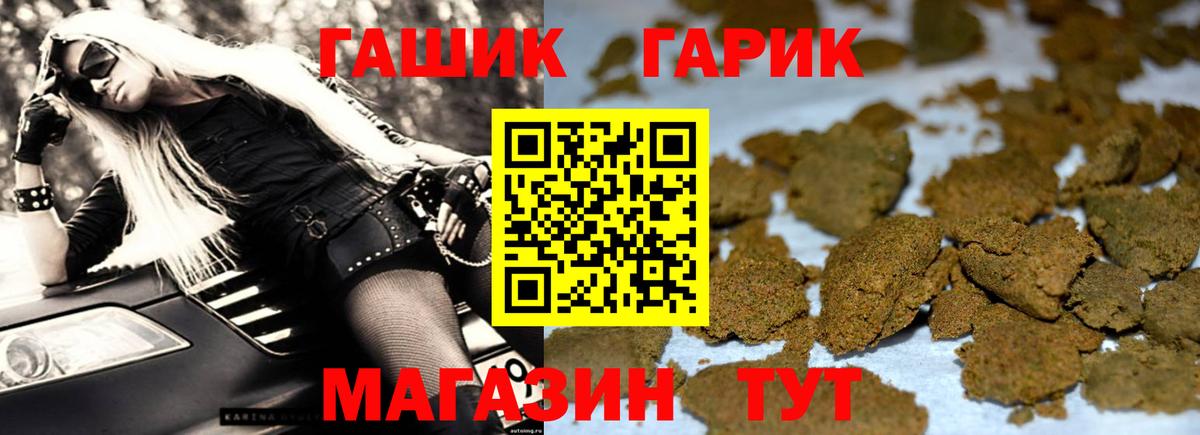 ГАШИШ VHQ Аргун