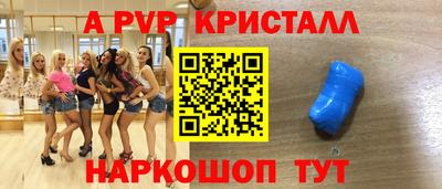 эйфоретик Свободный