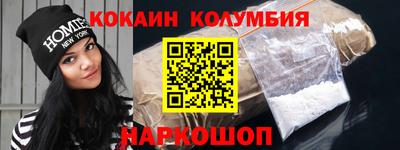 кокаин VHQ Северобайкальск