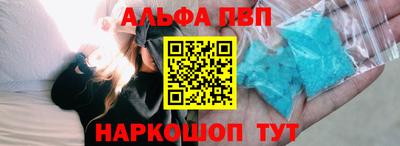 кокаин VHQ Северобайкальск