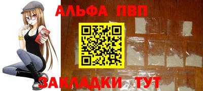 кокаин VHQ Северобайкальск