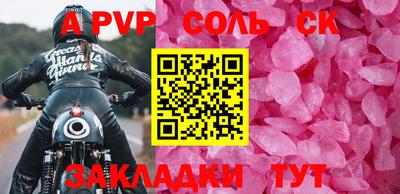 кокаин VHQ Северобайкальск