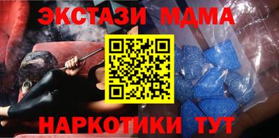СК Севастополь