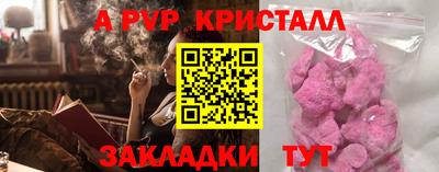 СК Севастополь