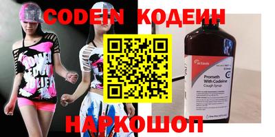 кокаин VHQ Северобайкальск