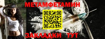 кокаин VHQ Северобайкальск
