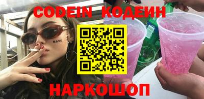 кокаин VHQ Северобайкальск