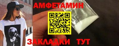 кокаин VHQ Северобайкальск