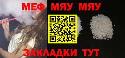 кокаин VHQ Северобайкальск