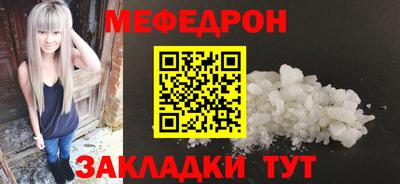 mdma Рузаевка