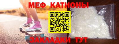 СК Севастополь