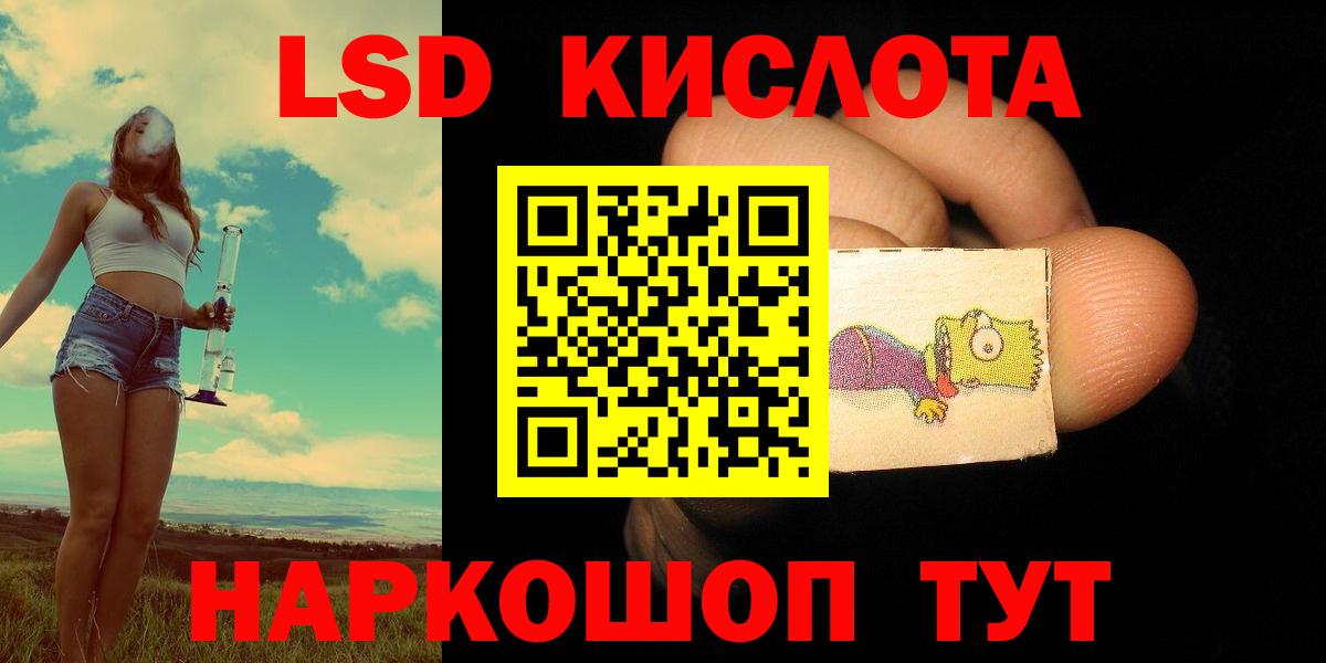Лсд 25 экстази ecstasy  LSD-25 экстази  Аргун  Вход с VPN 