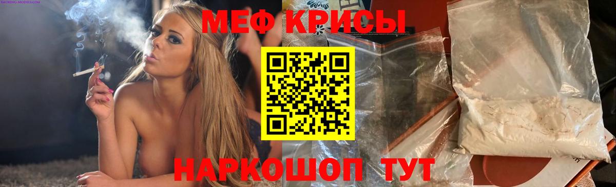 Меф  Мефедрон 4 MMC  Вход с VPN  МЕГА рабочий сайт  Аргун  Меф VHQ  МЕФ 