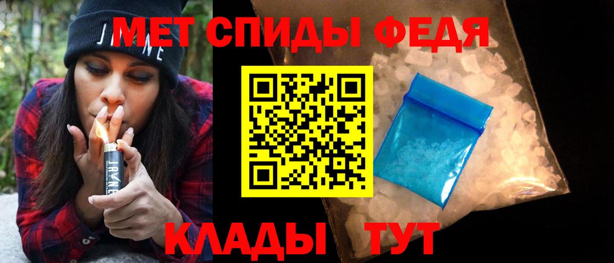 МЕТАМФЕТАМИН Декстрометамфетамин 99.9% Аргун
