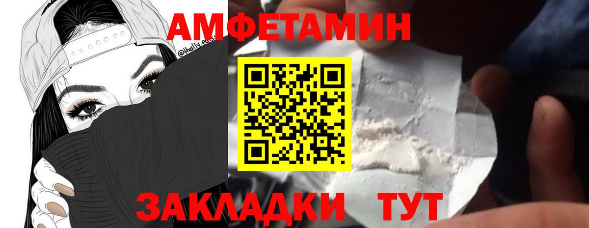 Аргун  МЕТАМФЕТАМИН Декстрометамфетамин 99.9%  Вход с VPN 