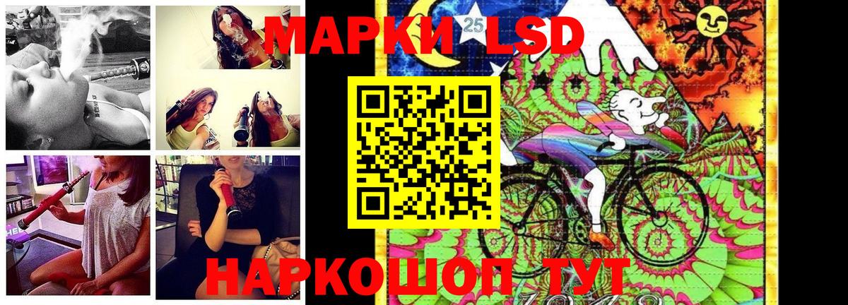 где продают   Вход с VPN  Аргун  Марки N-bome 1,8мг  Наркотические марки 