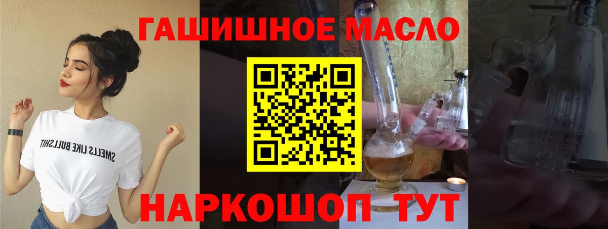 даркнет сайт  Вход с VPN  Аргун  ТГК вейп 