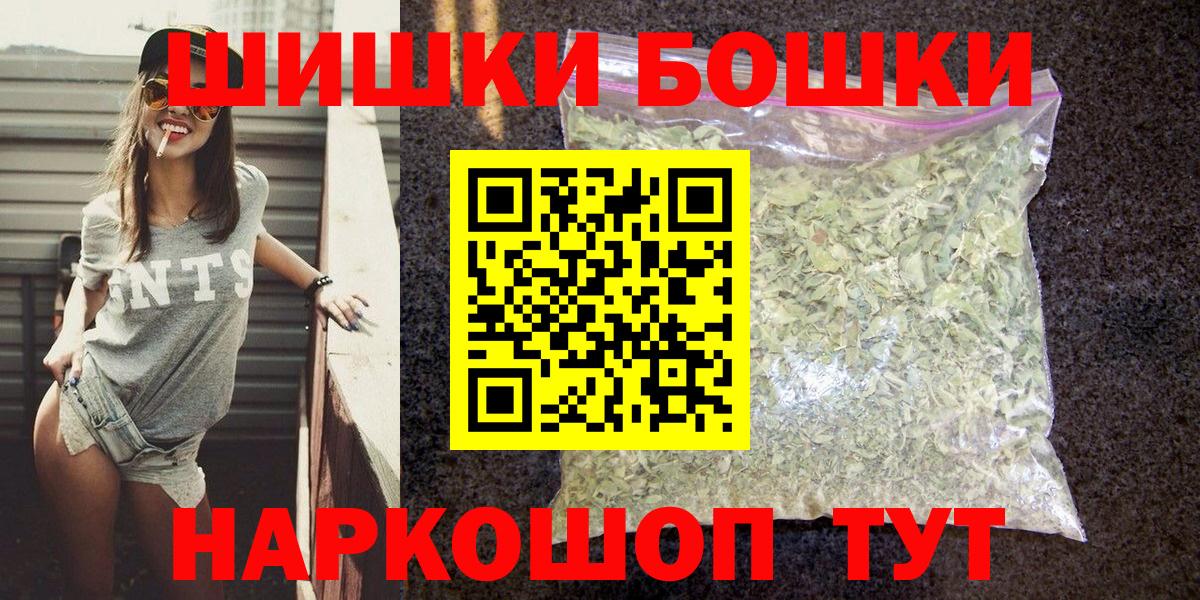 Бошки марихуана ГИДРОПОН Аргун